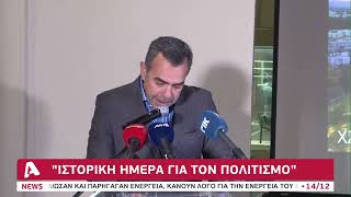 Στα σκαριά το \