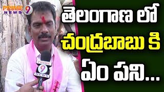 TRS Candidate Marri Janardhan Reddy Filed Nomination | NagarKurnool | Prime9 News