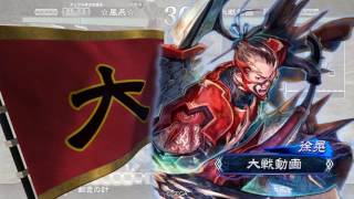 三国志大戦　5枚魏武 vs 4枚魏武求心【三品下位】