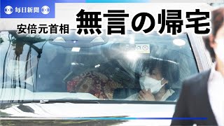 安倍元首相の遺体、東京・渋谷の自宅に到着