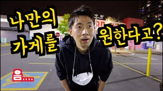 자영업 1년 7개월 차...이것만 미리 알아뒀더라면