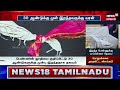 crime time ‛இறந்த பெண்ணுக்கு மாப்பிள்ளை தேவை’பொதுமக்களை அலறவிட்ட விளம்பரம் karnataka