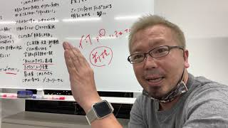 コーチングに手応えを感じない時どうしたら良い？【宮越大樹コーチング動画】