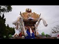 播州秋祭り 富嶋神社 昼宮 本宮 黒崎 釜屋 宮入 チョーサ 令和元年