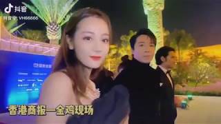 20191123 迪丽热巴《第32届中国电影金鸡奖》打招呼