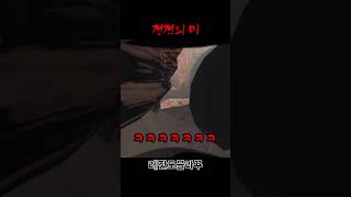 뉴비 듀오의 웃긴 장면 모음 (feat. 85g)