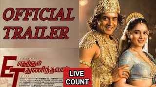🔴LIVE :Etharkum Thuninthavan Trailer - ET Official Trailer - EtharkumThuninthavan Trailer Live Count