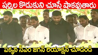 షర్మిల కొడుకు ఇప్పుడు ఎలా ఉన్నాడో చూస్తే షాకవుతారు | YS Sharmila Son Raja Reddy | CM YS Jagan | PC