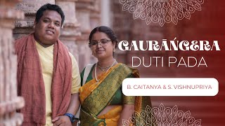 Gaurāńgera duṭi pada | Sushanta Vishnupriya | Bimala Chaitanya | Padavali Kirtan