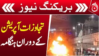 Commotion during anti-encroachment operation in Karachi - Breaking - Aaj News