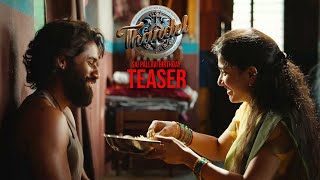 Sai Pallavi Teaser #Thandel Naga Chaitanya | Chandu | DSP | Happy Birthday Sai Pallavi | TBM