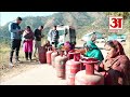 lpg cylinder price 450 रुपये में मिलेगा सिलेंडर mp की मोहन सरकार का बड़ा फैसला cm mohan yadav