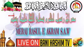 Live 🔴 Besat & Meraj Rasul e Akram s.a.w #live #jashn  #islamic