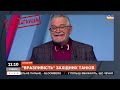 Медвєдєв знову залився Гіркін проти путіна пропаганда рф панікує через нові танки Вєсті з болот