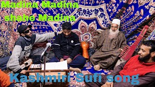 Madina Madina shahe |Kashmiri Sufi songs|kashmiri sufism|