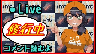 【ソロアリーナ修行】 少しだけ:まったりコメント読みます【フォートナイト】