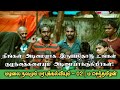 2. உங்கள் பிள்ளைகளை அடிமைகளாக்குகிறீர்கள் | மழலை நலமும் மரபுக்கல்வியும் 2 | ம செந்தமிழன்