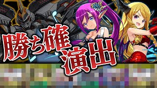 【強すぎ】スーパーゴッドフェス5回引いて出たキャラでチャレダン10に挑む！【パズドラ】