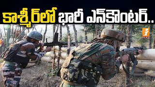 జమ్మూ కాశ్మీర్‌లో భారీ ఎన్‌కౌంటర్ | 6 Territories Lost Life in Jammu Kashmir Encounter | iNews