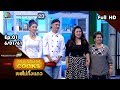 My Mom Cooks  | EP.01 | ฮาย อาภาภร-ชิน ชินวุฒ | 6 ม.ค. 61 Full HD