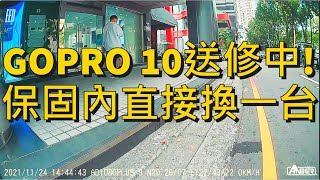 GOPRO 10送修了... 用銨鉑AD1080+S行車紀錄 | 王國材部長我沒鑽車縫 請還我重機上國道路權