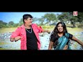 tor gori gulabi gaal full video bablu bhai cg song तोर गोरी गुलाबी गाल chhattisgarhi gana