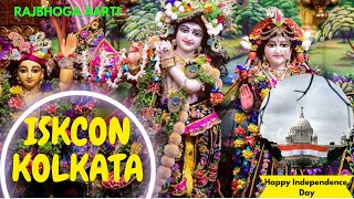 Iskcon temple kolkata | Sri Sri Radha Govinda Temple | Bhog Prasad | 15000 subs celebration