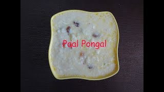 Paal Pongal | Milk Pongal | Venn Pongal