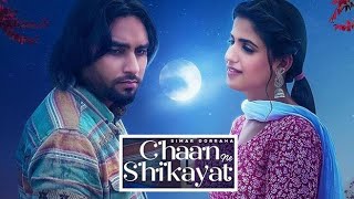 Chann Ne Shikayat (Official Video) | Simar Dorraha  | Ft. Pranjal Dahiya | New Punjabi Songs 2021