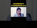 00后整顿职场风气，不料老板被怼的哑口无言