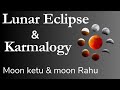 Ketu Karmalogy&MoonRahu/Lunar Eclipse-Discharging karma of Rahu/चंद्र केतू/चंद्र राहु ग्रहण योग