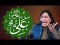 Faiz Ali Faiz| Man Kunto Maula | Faiz Ali Faiz Qawwal | 2021 By Ravi Productions