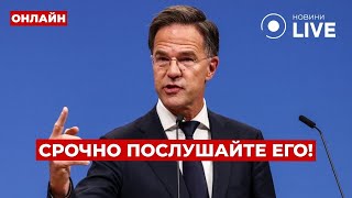 💥Срочно! НАТО начинает срочную операцию у границ РФ: РЮТТЕ раскрыл детали!