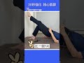 【1分鐘腰部核心訓練🏋🏻】簡單2動作，60秒增進腰部肌肉～ 高醫師說 高晧宇中醫師 中醫 shorts 核心訓練