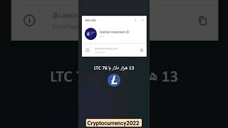 سایت های کلاه برداری به این روش کلاه برداری می‌کنند مراقب باشید #سرمایه_گذاری #btc  #ارزدیجیتال