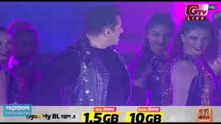 Salman Khan Katrina kaif performing at BPL opening ceremony 2019|| Gazi TV