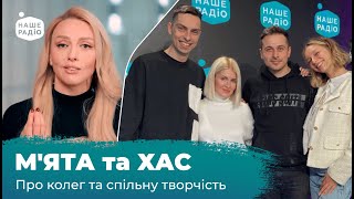 Кляп для Полякової - М'ЯТА та ХАС роздали подарунки колегам