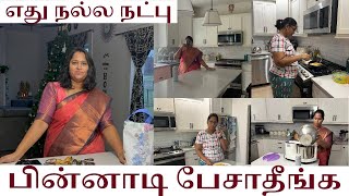 💥தமிழில் - மற்றவருக்காக வாழாதீர்கள் | be  yourself | what is women's power