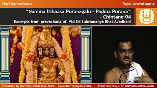 “Namma Itihaasa Puranagalu – Padma Purana” – Chintane 04