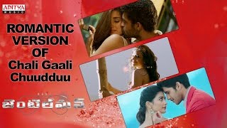 Romantic Mix Version Of Chali Gaali Chuudduu Song || Gentleman Movie