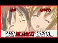 【OMR?】세계를 경악하게 만든 '그' 애니  : 보쿠노 피코