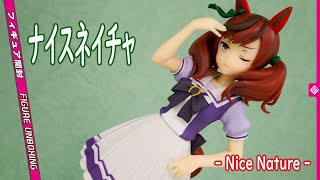 [フィギュア開封レビュー] ナイスネイチャ - Nice Nature - | バンプレストプライズ | ウマ娘 プリティーダービー | [Figure Unboxing Review]