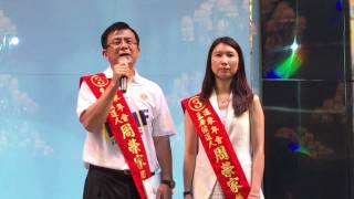 104520台中場- 第56屆遠東暨東南亞年會主席候選人3號周榮家懇託請益餐會-1