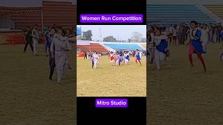 মেয়েদের দৌড় প্রতিযোগিতা #mitrostudio #womensports #running #run #runningcompetition #দৌড় #shorts