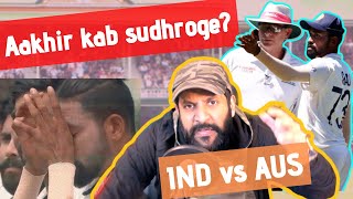 Racism against Indian Cricketers by Australians! What do we do? WE WIN!!! #AkasshReacts