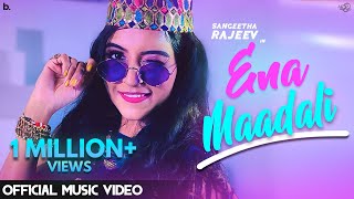 ENA MAADALI - Sangeetha Rajeev | Folk Party Anthem | Official Music Video | Uttar Karnataka