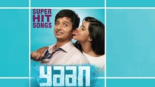 Yaan - Latcham Calorie Lyric | Harris Jayaraj | Jiiva