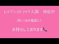 【いろは講習センター】会話練習をしました！