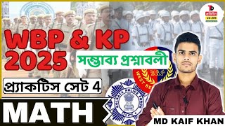 WBP \u0026 KP Math Practice Set 4 || পরীক্ষায় হুবহু কমন পাবেন || MD Kaif Khan || Maths short trick