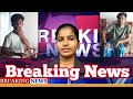 Breaking News | Cbi tv